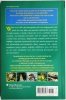 HARPERCOLLINS COMPLETE NORTH AMERICAN WILDLIFE  